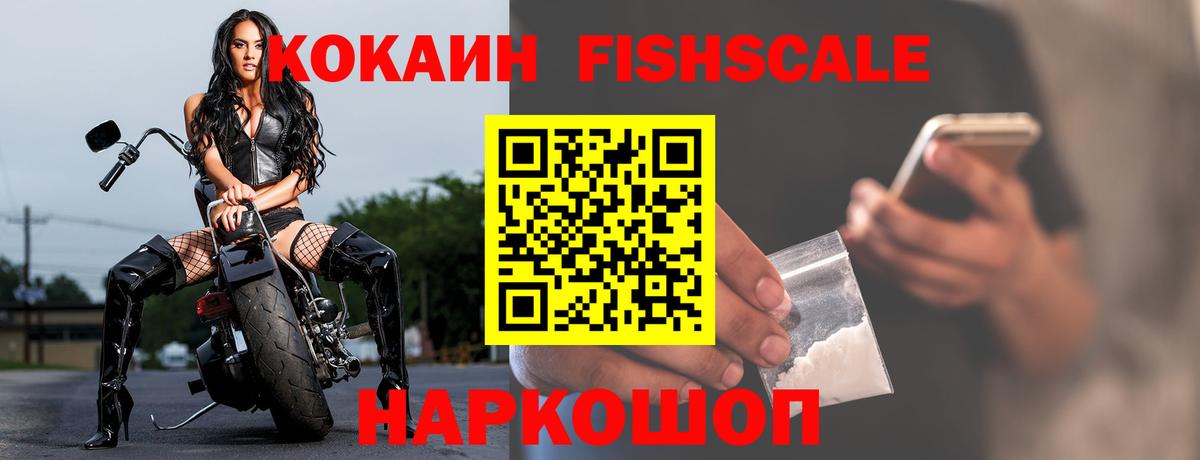 КОКАИН  Cocaine Перу  Вход с VPN  COCAIN 97%  Камышлов 