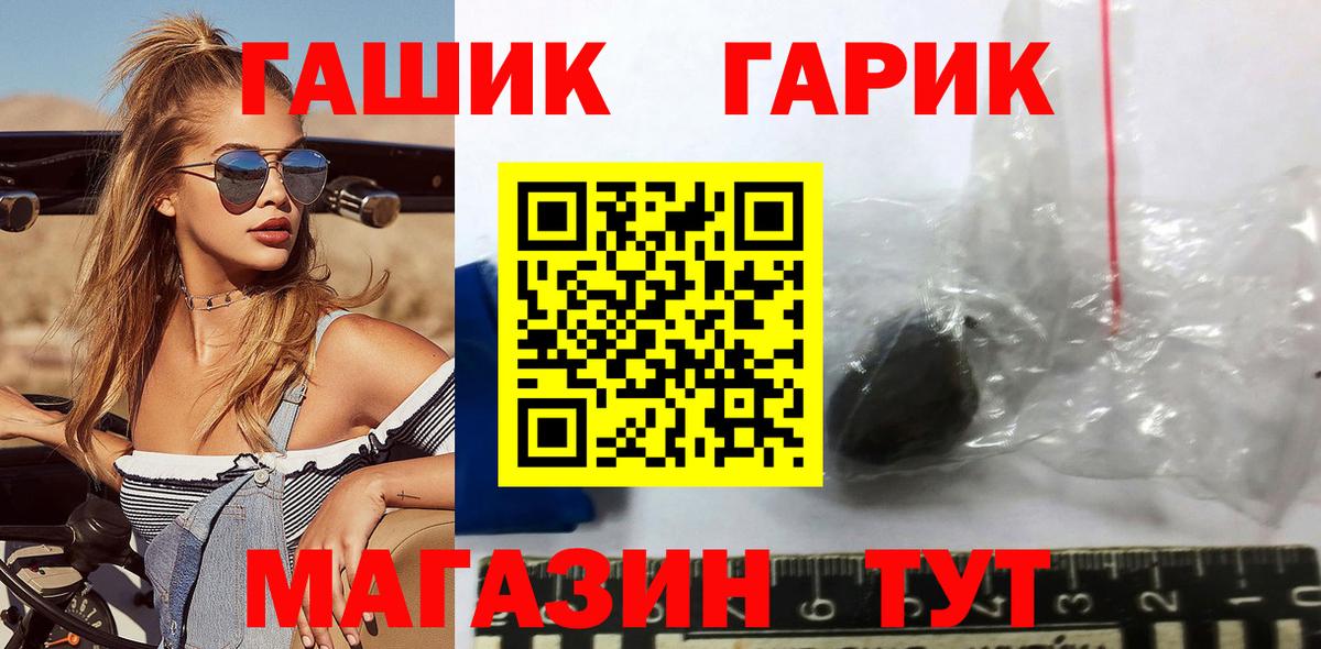 ГАШИШ Cannabis Камышлов