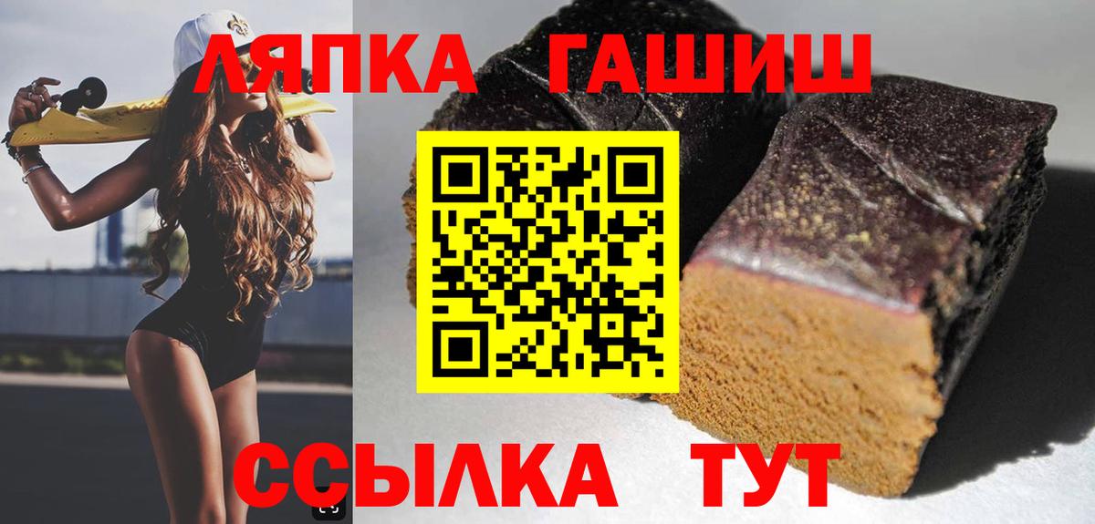 Камышлов  ГАШИШ AMNESIA HAZE  Вход с VPN  ГАШ Ice-O-Lator 