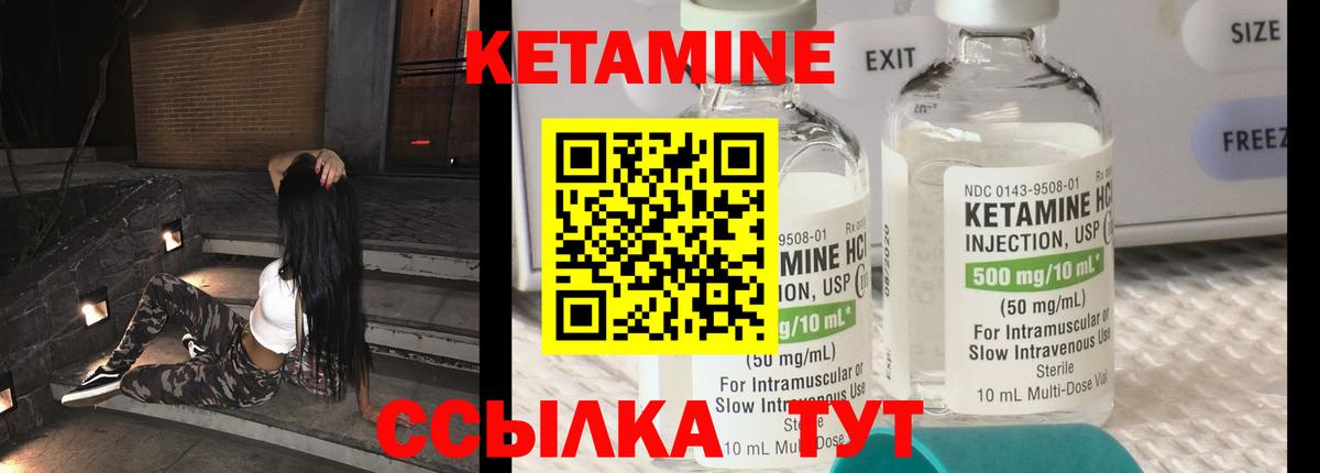 Камышлов  kraken зеркало  Вход с VPN  КЕТАМИН ketamine 