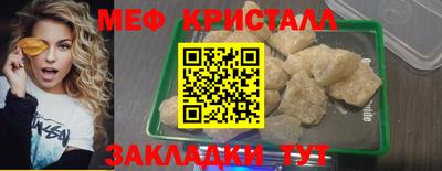 наркотики Беслан