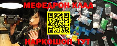 метамфетамин Бийск