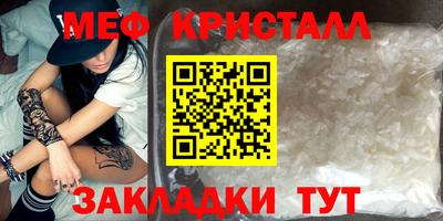 наркотики Беслан