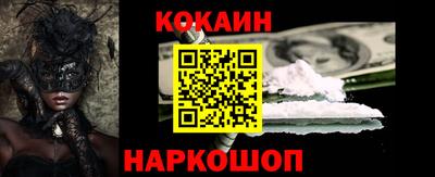 наркотики Беслан