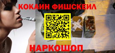метамфетамин Бийск