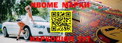 наркотики Беслан