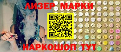 наркотики Беслан
