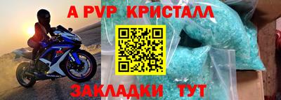 наркотики Беслан