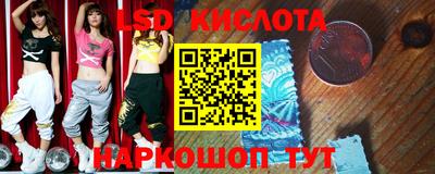 метамфетамин Бийск