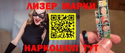 наркотики Беслан