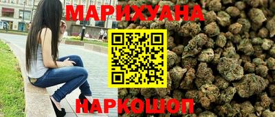 наркотики Беслан