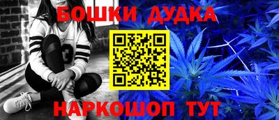 наркотики Беслан