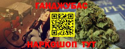 метамфетамин Бийск