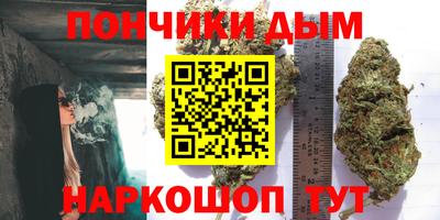 наркотики Беслан