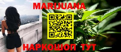 метамфетамин Бийск