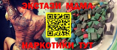 метамфетамин Бийск