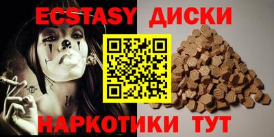метамфетамин Бийск