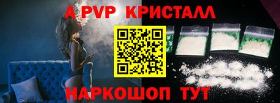 наркотики Беслан