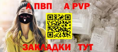 метамфетамин Бийск