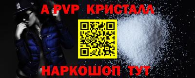 наркотики Беслан