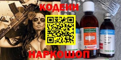 метамфетамин Бийск