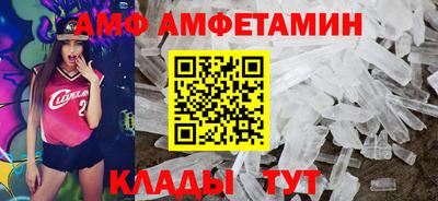 метамфетамин Бийск