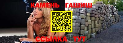 метамфетамин Бийск