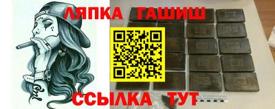 метамфетамин Бийск