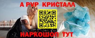наркотики Беслан