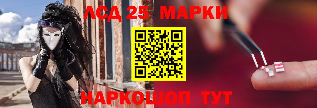 гидра ТОР  ЛСД экстази кислота  Вход с VPN  LSD-25 экстази кислота  Камышлов 