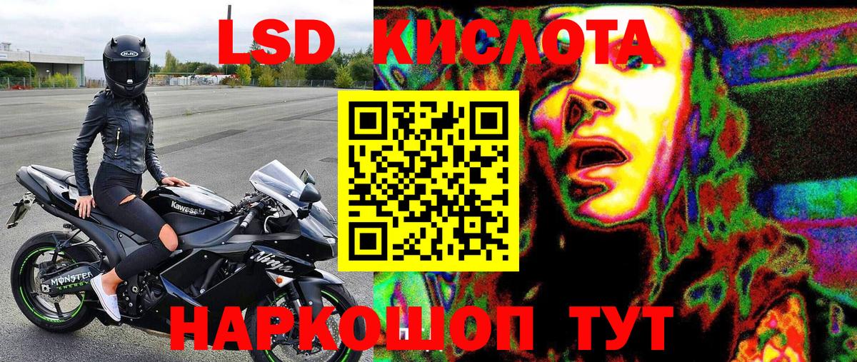 Марки 25I-NBOMe  Вход с VPN  Камышлов  Марки 25I-NBOMe 1500мкг  Марки 25I-NBOMe 1500мкг 