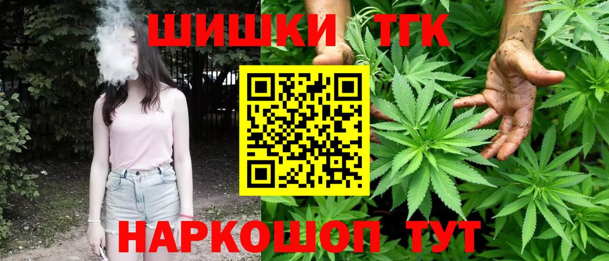 Каннабис White Widow  Канабис LSD WEED  Камышлов  Бошки марихуана индика  Вход с VPN 